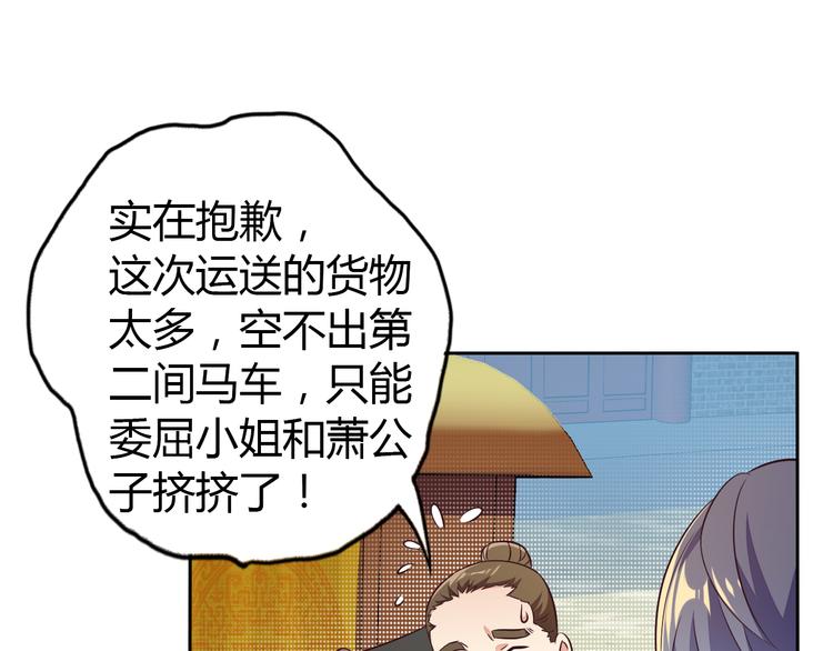 第64话 黑风山21