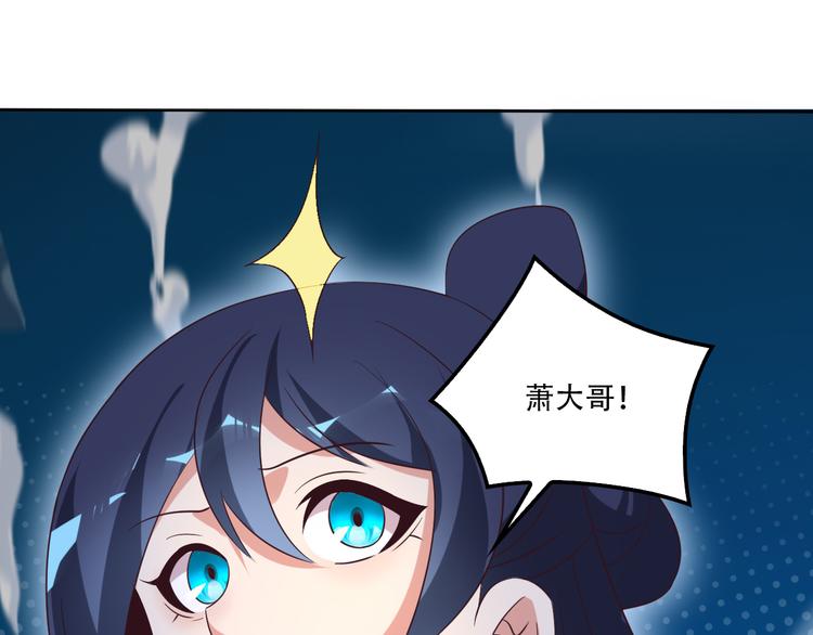 第55话 鸠占鹊巢214