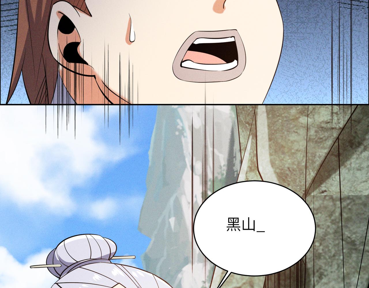 第160话 暂避锋芒15