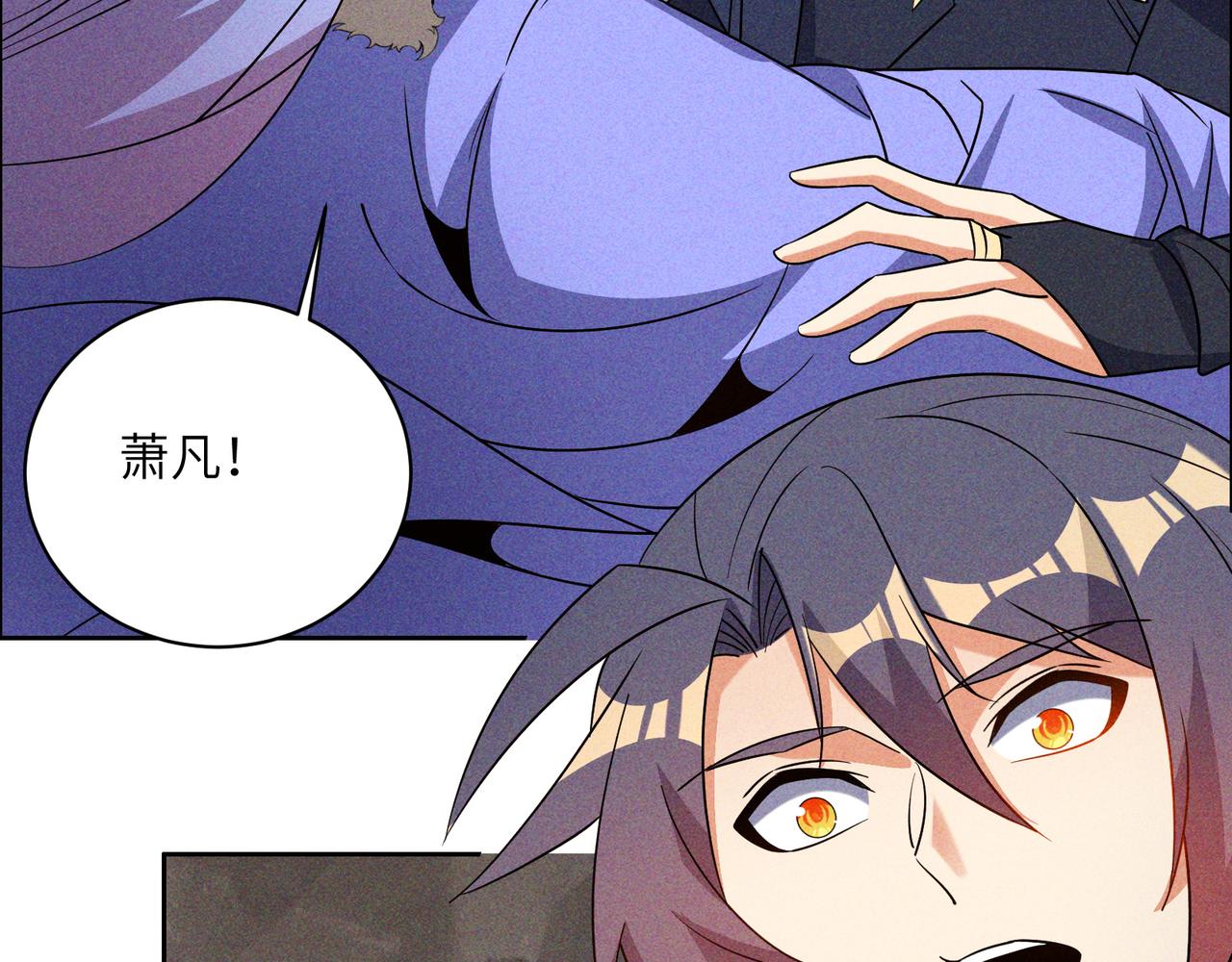 第151话识破奸计35
