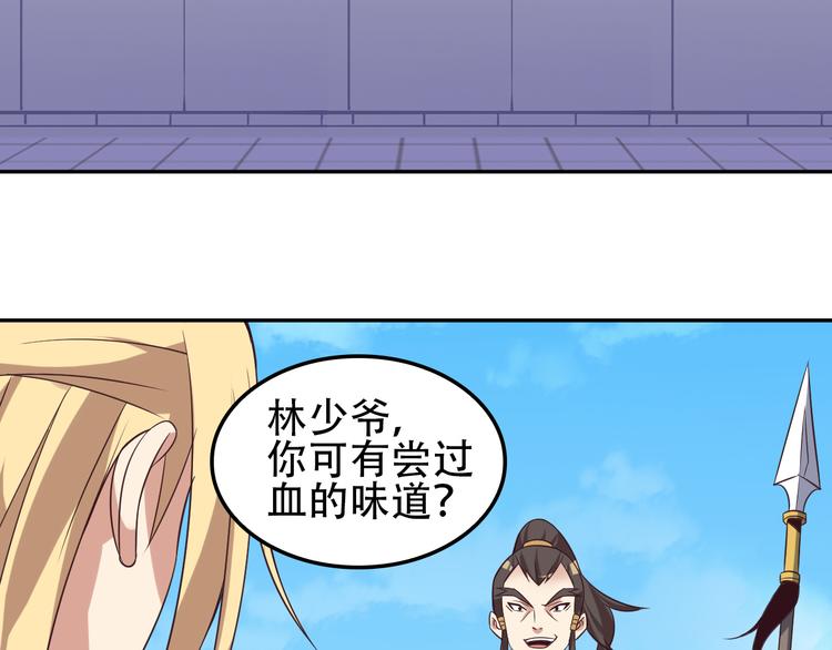 第49话 晋级决赛62