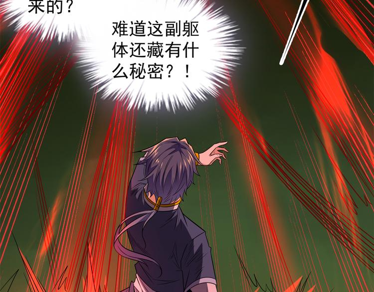 第71话 灵宝大会3