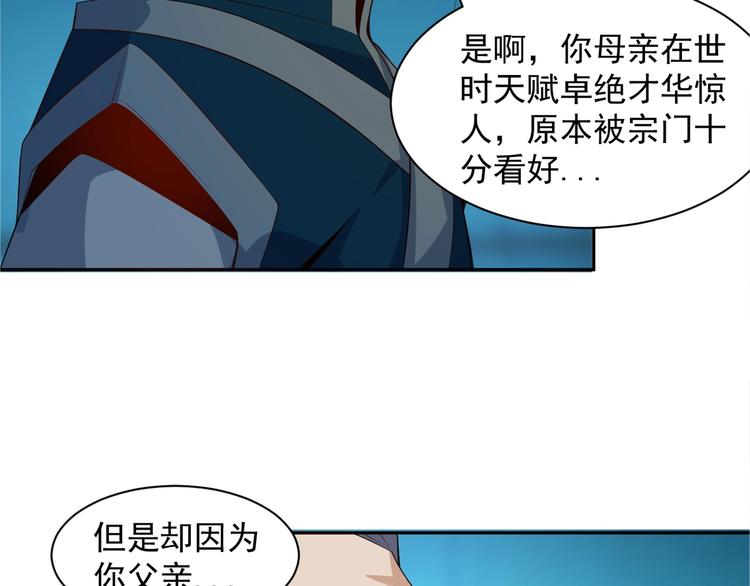 第30话 夺宝80