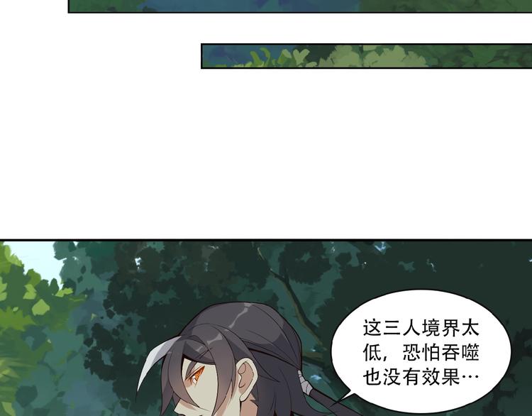 第20话 火灵花的守护妖兽66