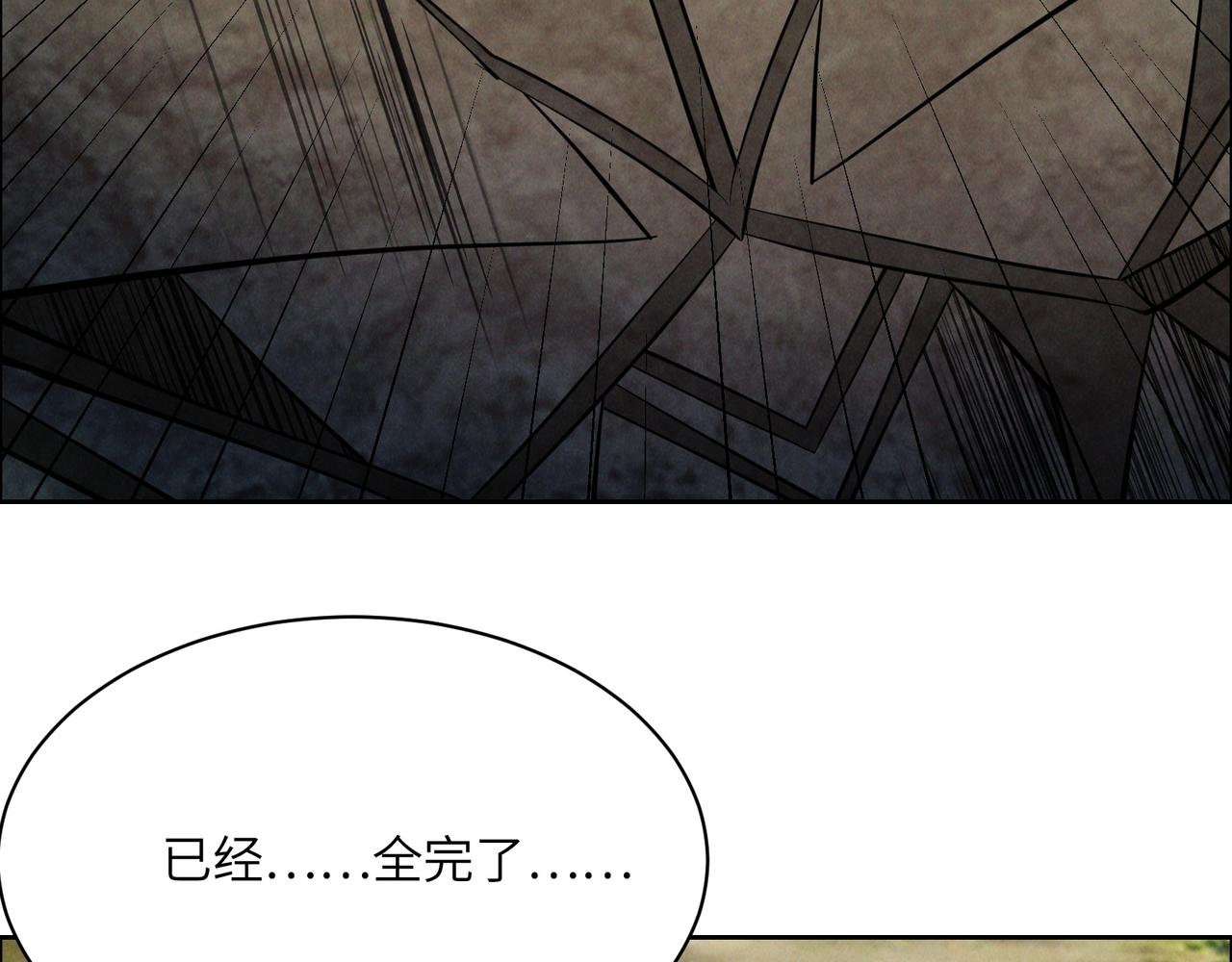第161话 魔焰滔天82