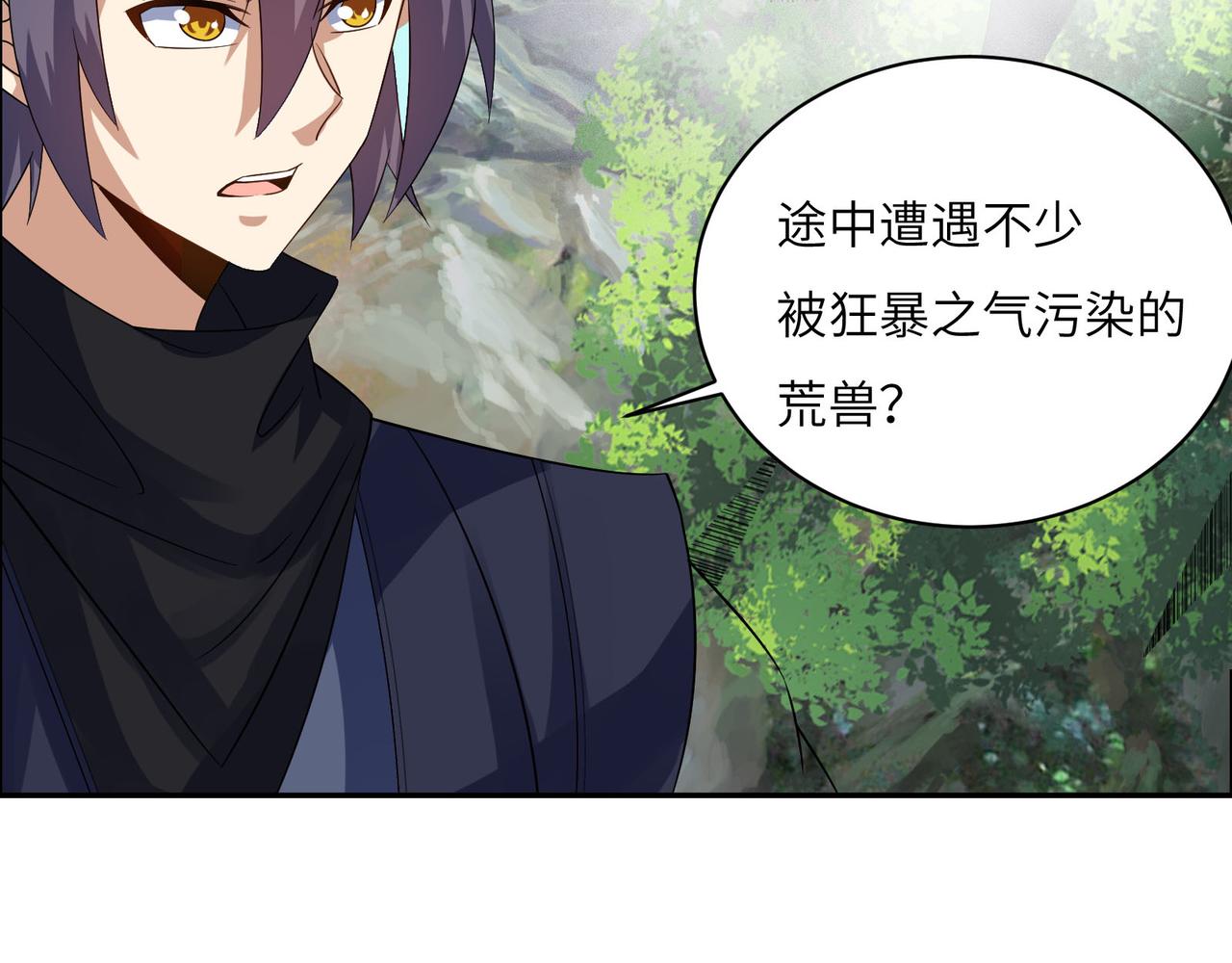 第161话 魔焰滔天58