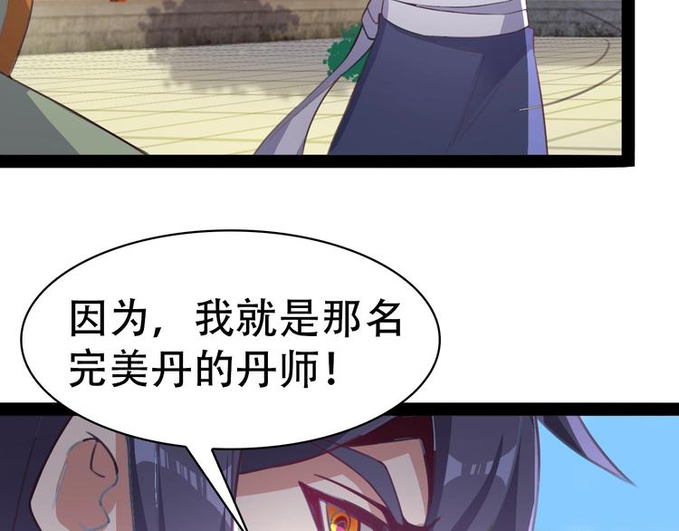 第40话 无赖治病128