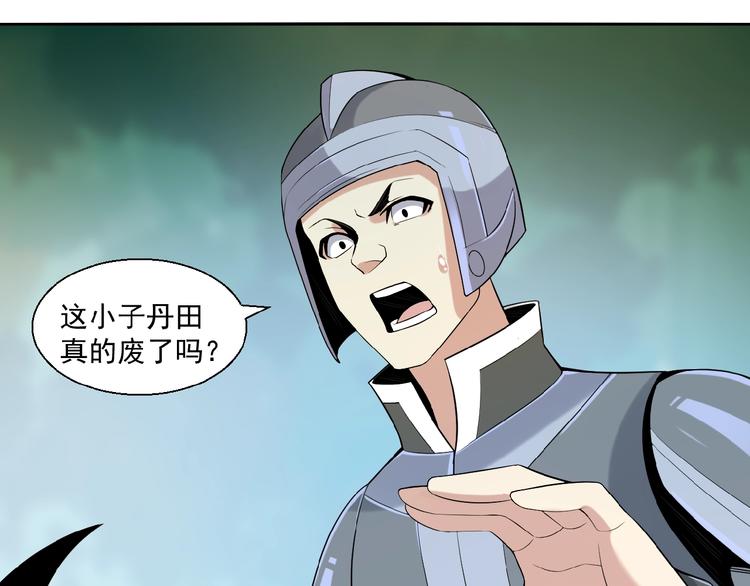 第14话 擅长一刀秒66