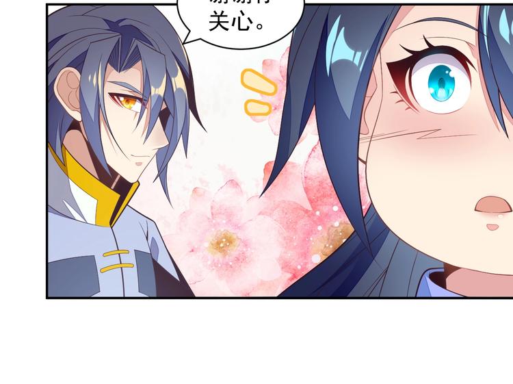 第36话 十重天49