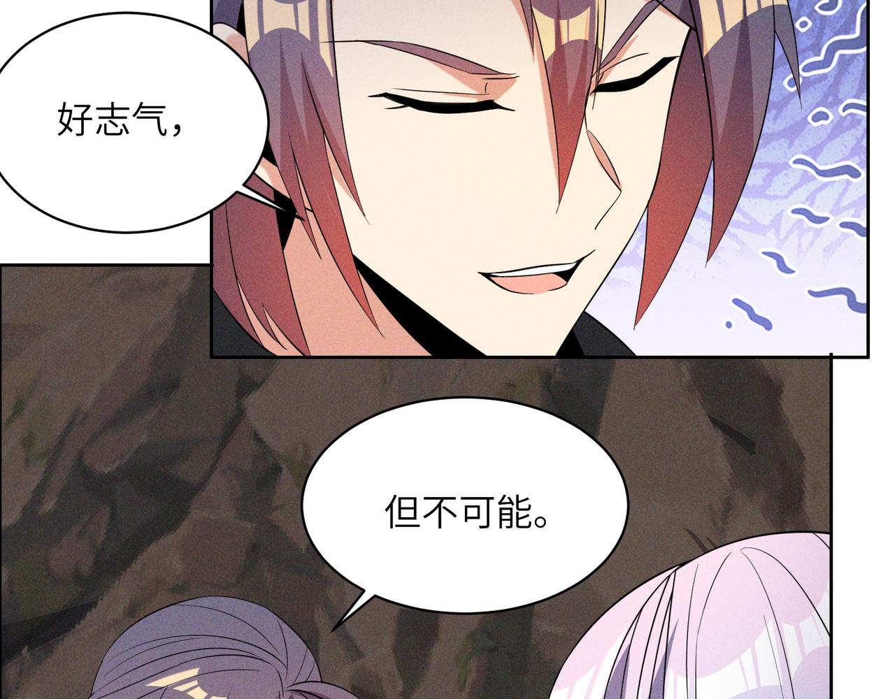 第154话魔神降临79