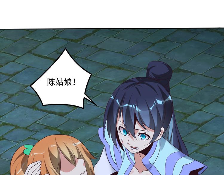 第55话 鸠占鹊巢144
