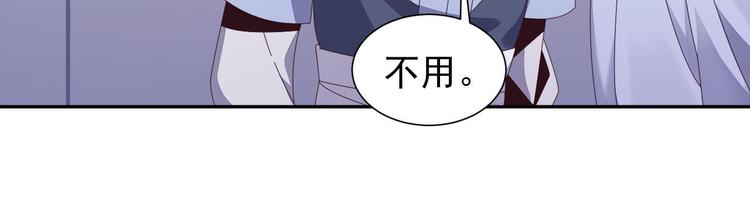 第45话 “随时奉陪”49