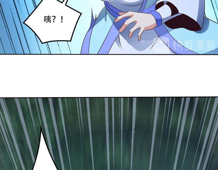 第55话 鸠占鹊巢79