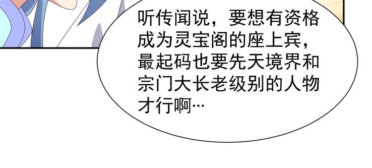 第43话 你到底是什么人！45