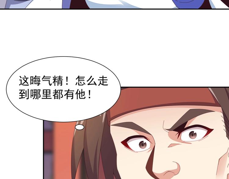 第43话 你到底是什么人！7