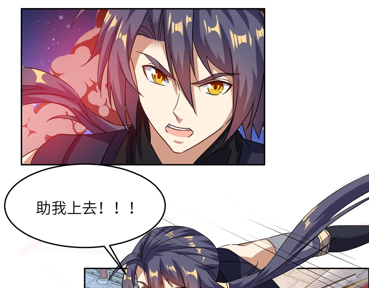 第145话联手破敌79