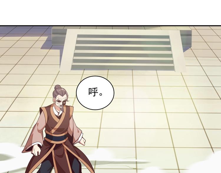 第39话 抢灵石2