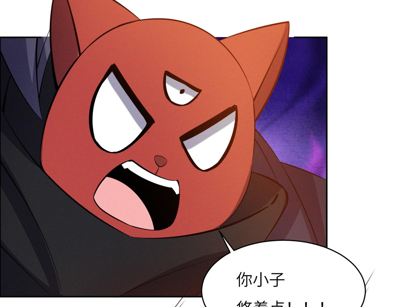 第157话 吞天再临80