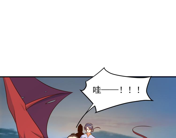 第84话 魔鬼坑87