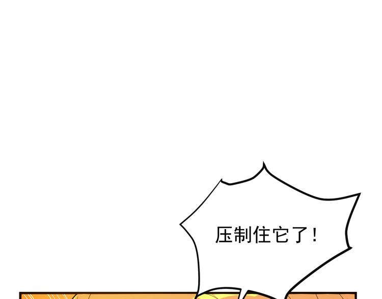 第88话 力拼妖将19