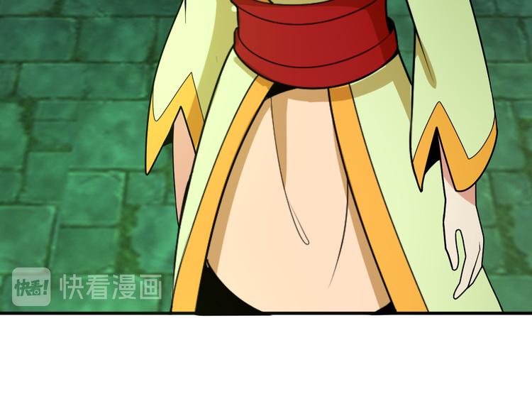 第92话 神殿秘宝53