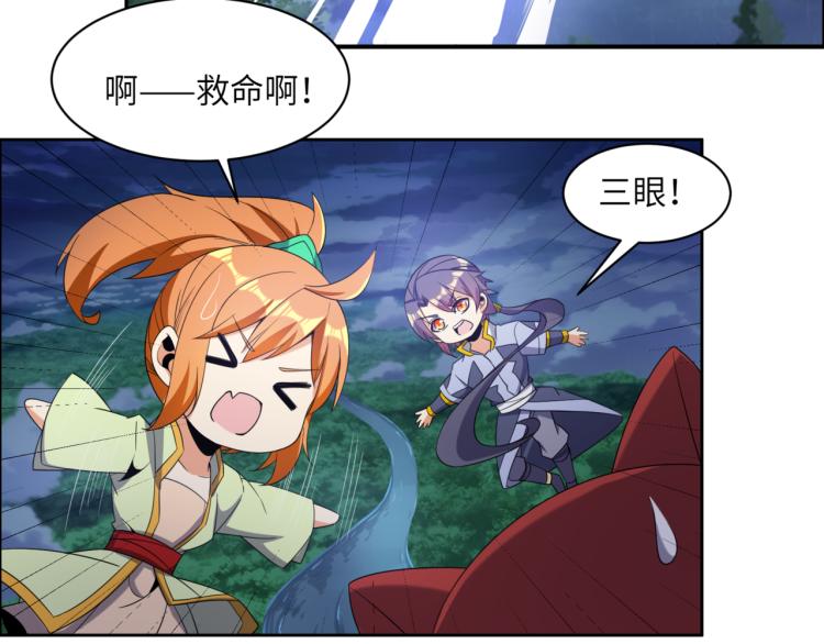 第107话 回归32