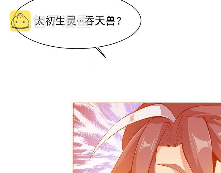 第2话 吞天124