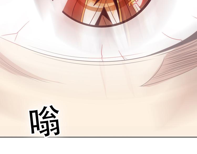 第50话 血魔族14
