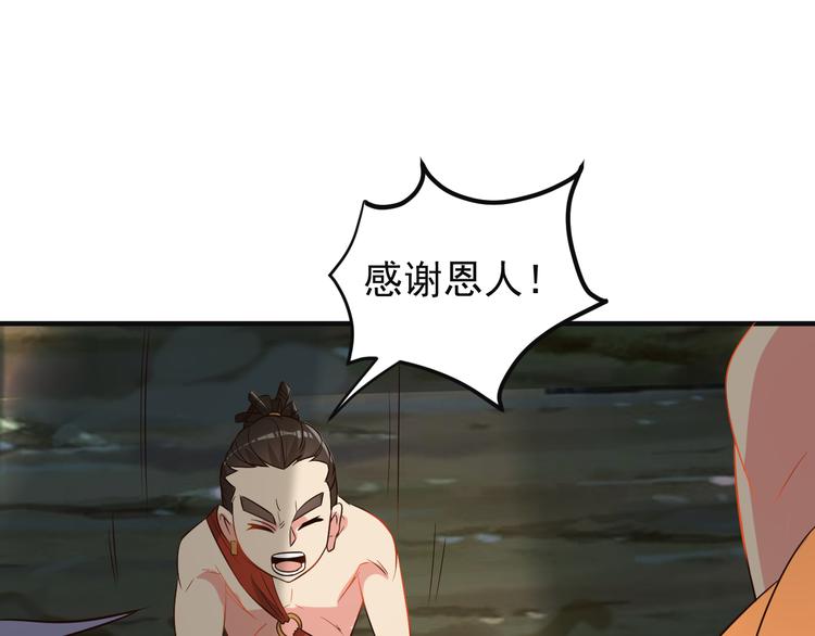 第84话 魔鬼坑46