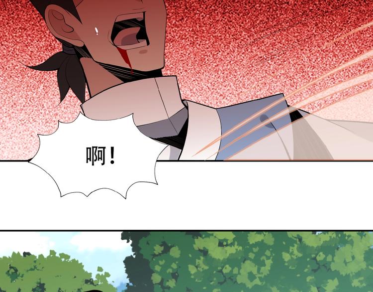 第20话 火灵花的守护妖兽58