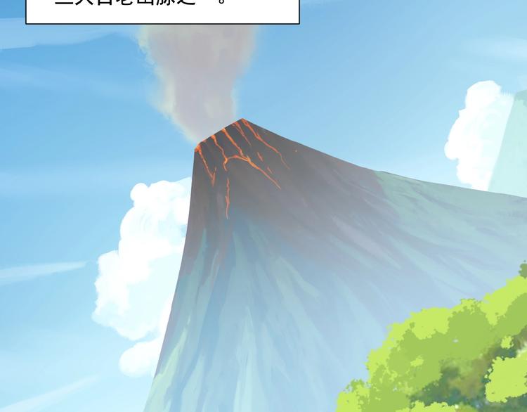 第11话 恐怖的进阶速度！88