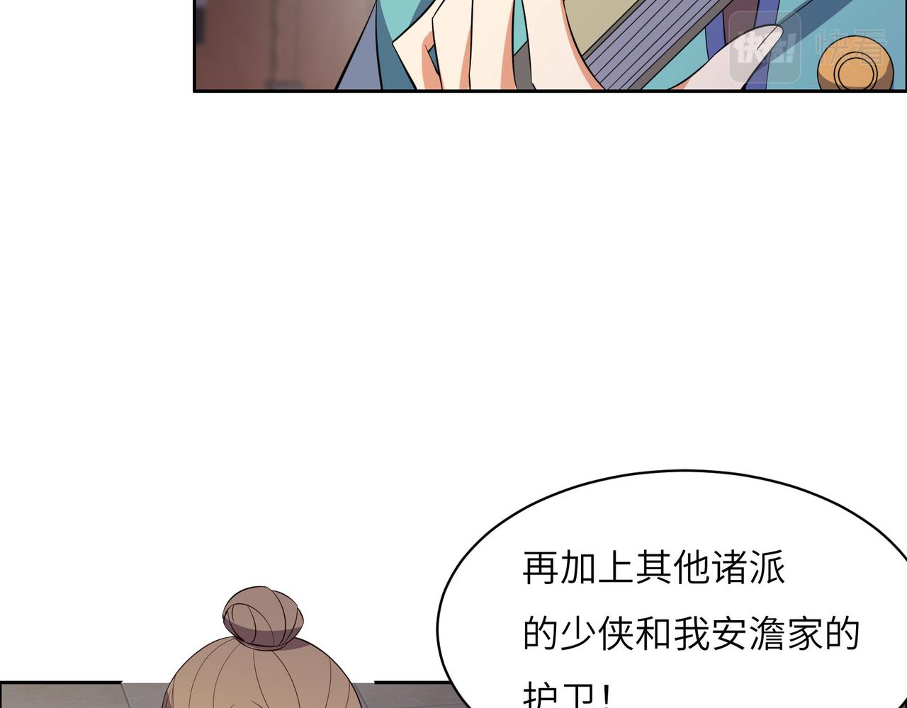 第131话 化解内讧95