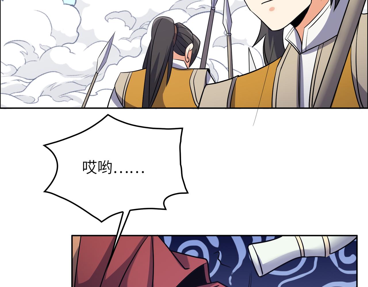 第148话乘胜追击19