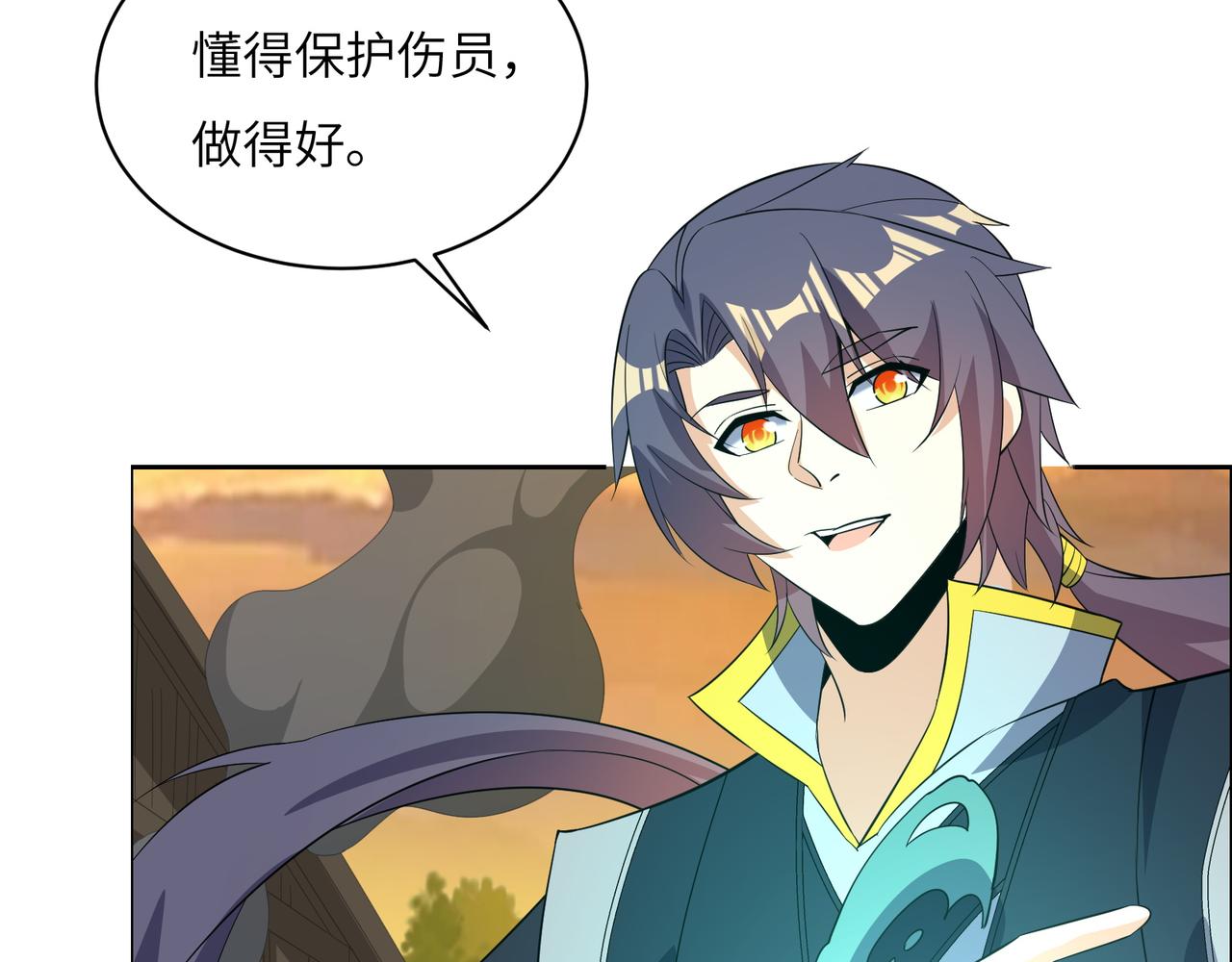第111话 部族遇袭！96