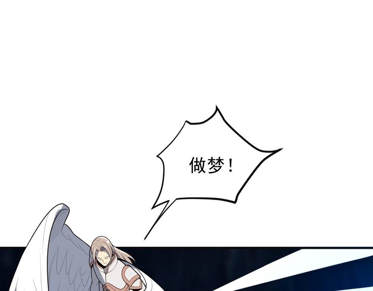 第88话 力拼妖将56