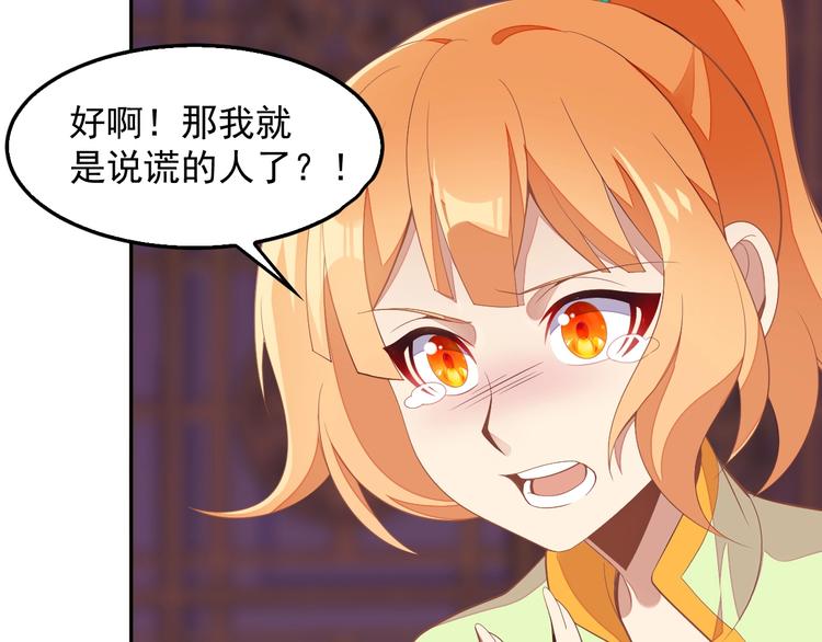 第40话 无赖治病11