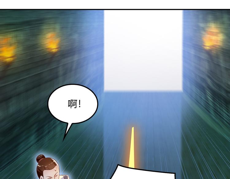 第56话 谁是黄雀19