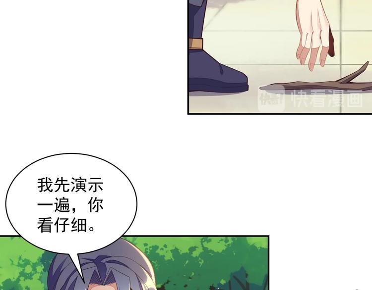 第37话 问罪21