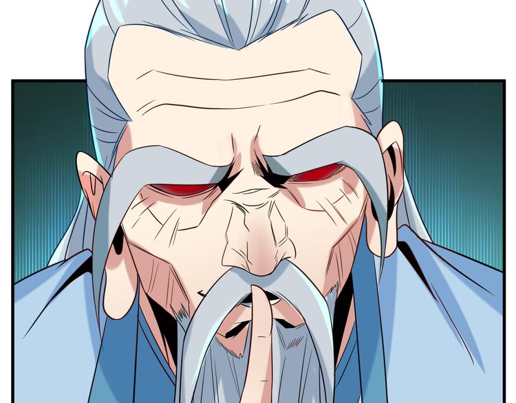第75话 摧枯拉朽143