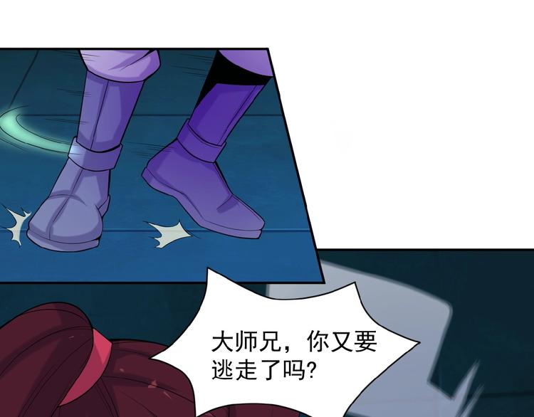 第27话 傀儡大阵5
