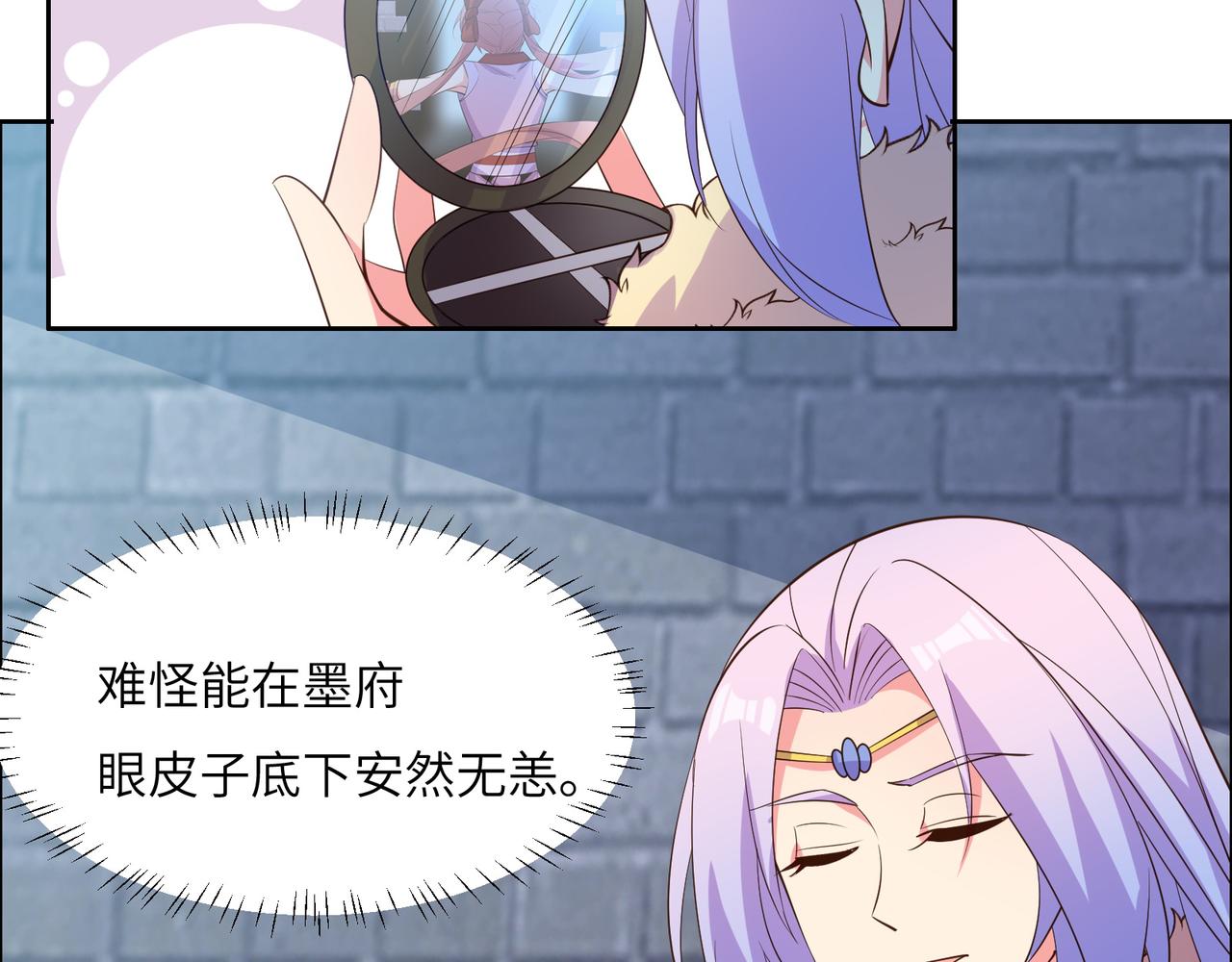 第119话 反墨之盟47