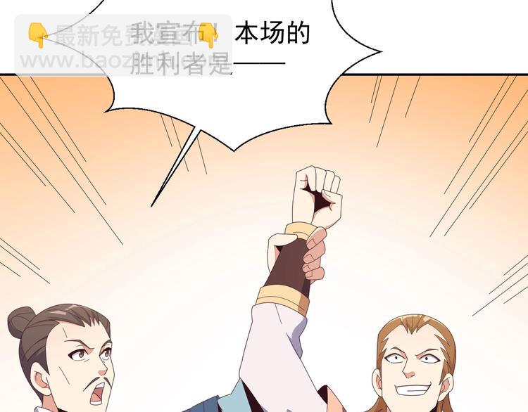 第44话 玩玩儿？64