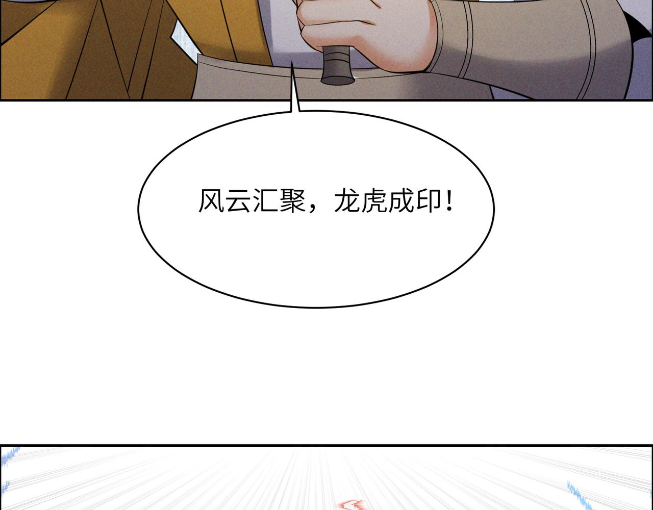 第164话 各显神通44