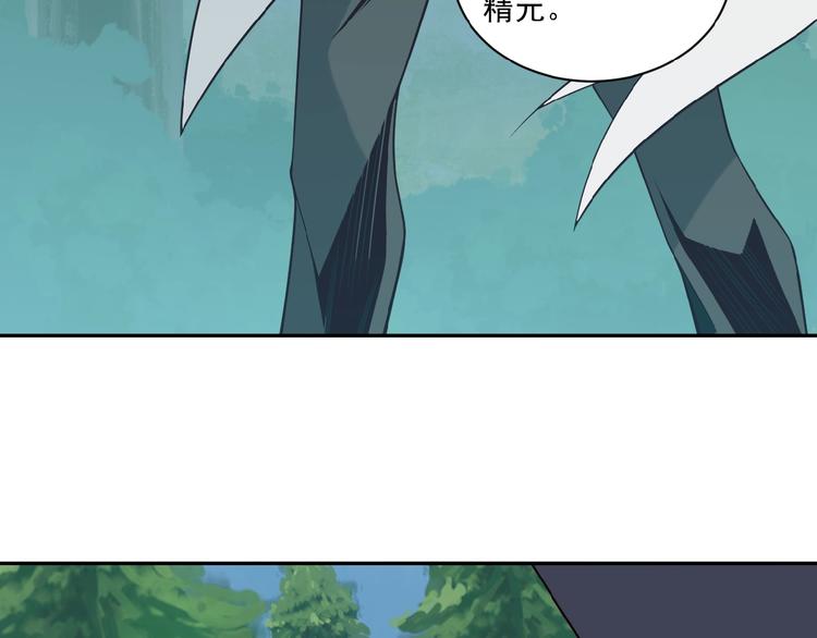 第19话 用尽手段也不行57