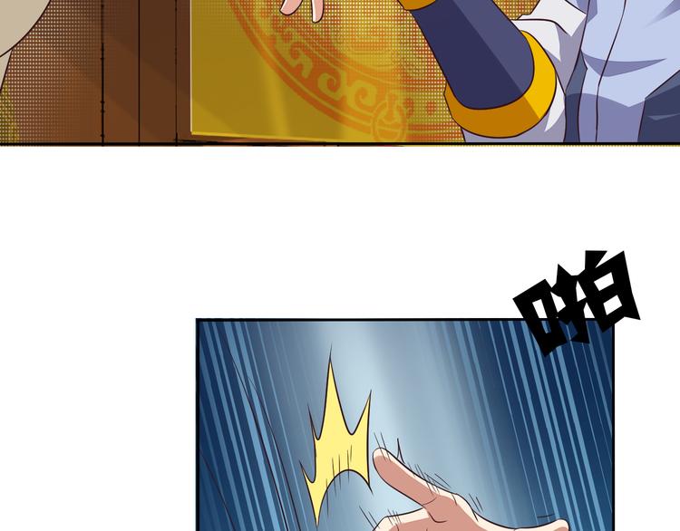 第64话 黑风山37