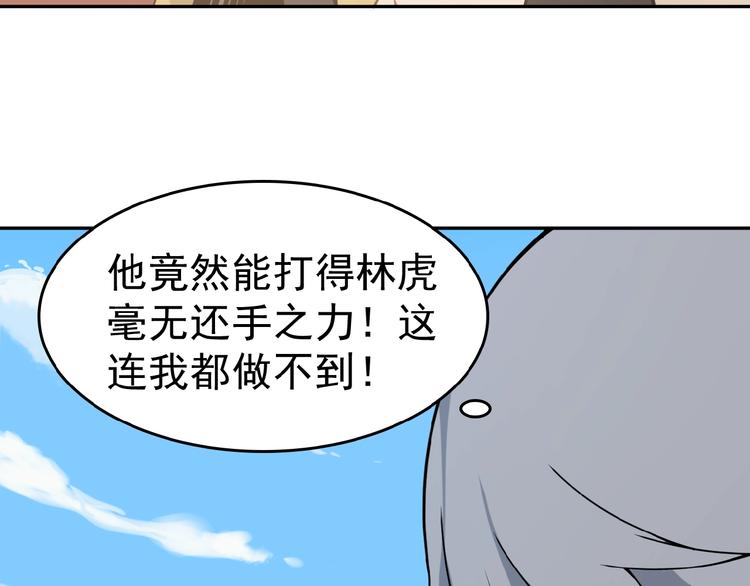 第1话 天帝重生180