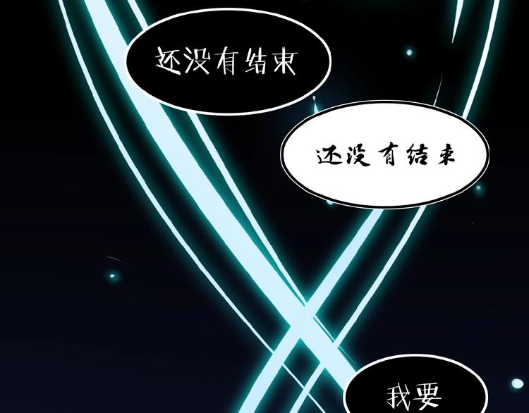 第1话 天帝重生21