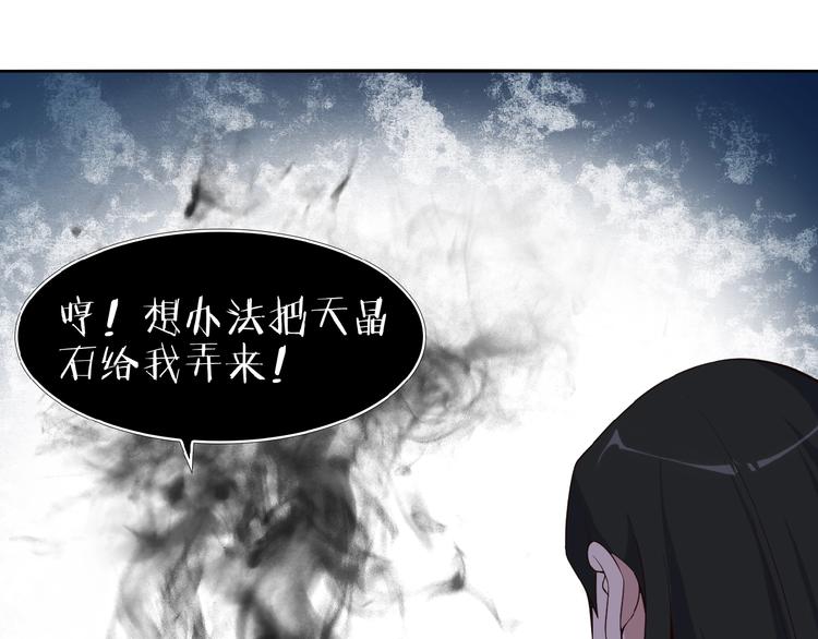 第8话 铁憨憨也敢谈条件？119