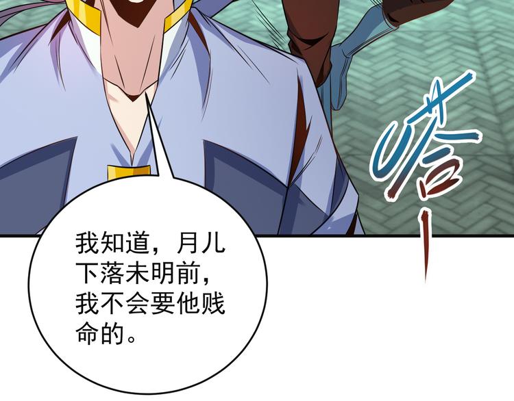 第76话 黑暗中的面孔48