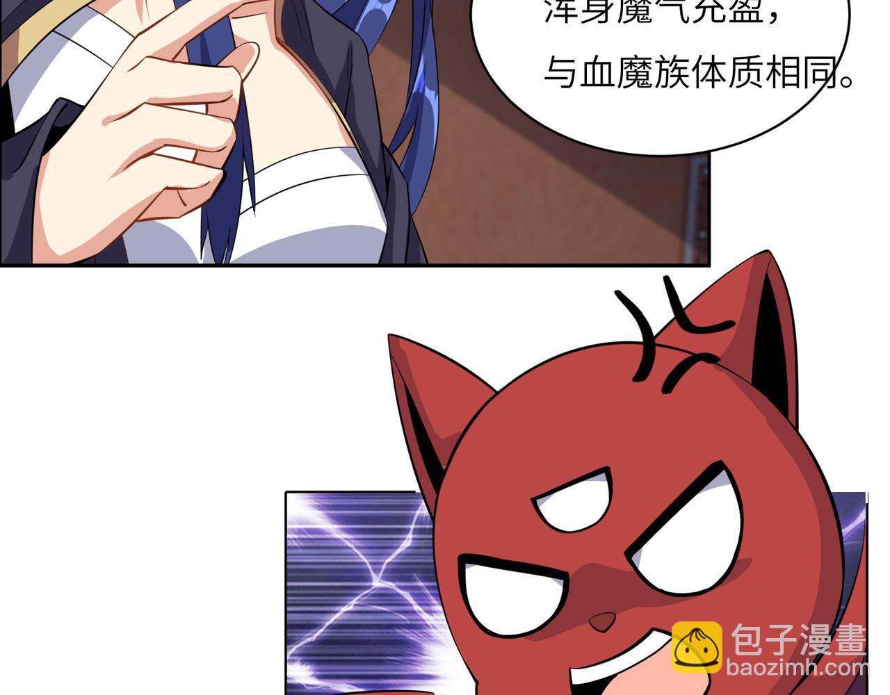 第130话 联盟内讧82
